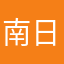 南日立电梯