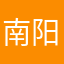南阳蛋