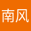 南风和北云