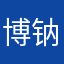 博钠