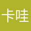 卡哇伊ol