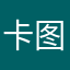 卡图林