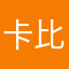 卡比獸.