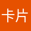 卡片种类效果怪兽
