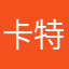 卡特卡尔