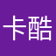卡酷哥