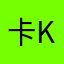 卡kanz