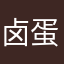 卤蛋超人动感光波