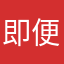 即便是比较辛苦科西嘉岛吉德津科