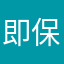 即保险丝在哪啊