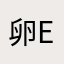 卵-egg-
