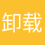 卸载微博吧