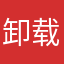 卸载点淘