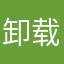 卸载美团了