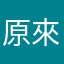 原來網購可以這麼雷