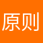 原则性皮肤