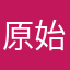原始豌豆689