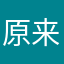 原来名字可以取得那么长