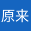 原来是小二呀