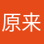 原来是胖聪呀