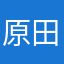 原田ぱんや
