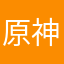 原神钟离飞珠峰
