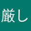 厳しいよ！