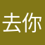 去你MDcctv