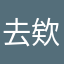 去欸全球欸欸去欸去埃及
