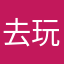 去玩儿789¥