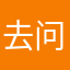 去问问而丰富