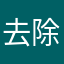 去除广告会更好