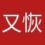 又恢复到喝咖啡的数据库技术的进步