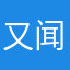又闻沙枣香