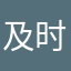及时快捷传播正能量的平台