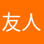 友人にも試してもらいます！
