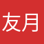 友月勒普