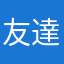 友達とヤったゲイ