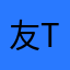 友Tomo友