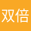 双倍背脂
