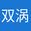 双涡轮法拉利F八
