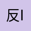 反诈app is