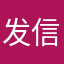 发信息纪梵希解脱出来🔬