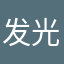 发光的太阳hui