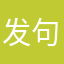 发句vv想见见我v