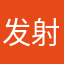 发射火箭有问题