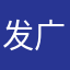 发广告vvv方法