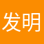 发明跳转广告的人快s