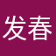 发春的香椿芽