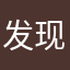 发现一个好东西